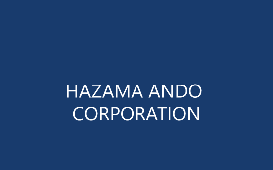 株式会社　安藤・ハザマ