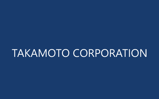髙元建設　株式会社