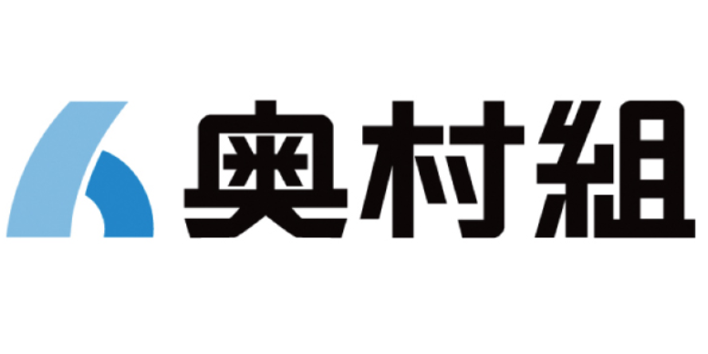 株式会社 奥村組