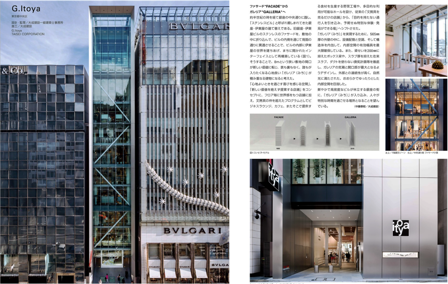 柏たなか病院 外観全景