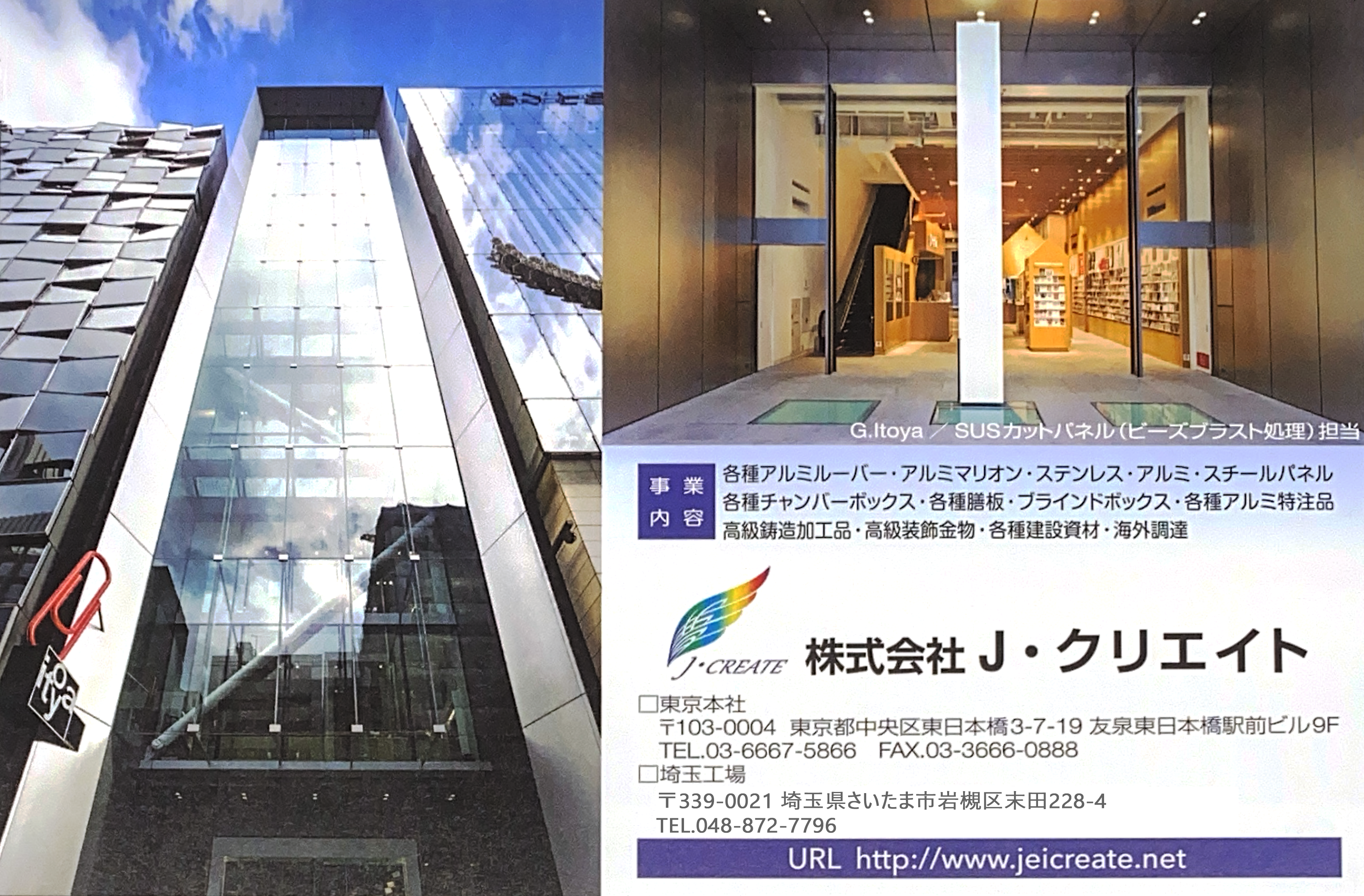 設計図面と構造詳細