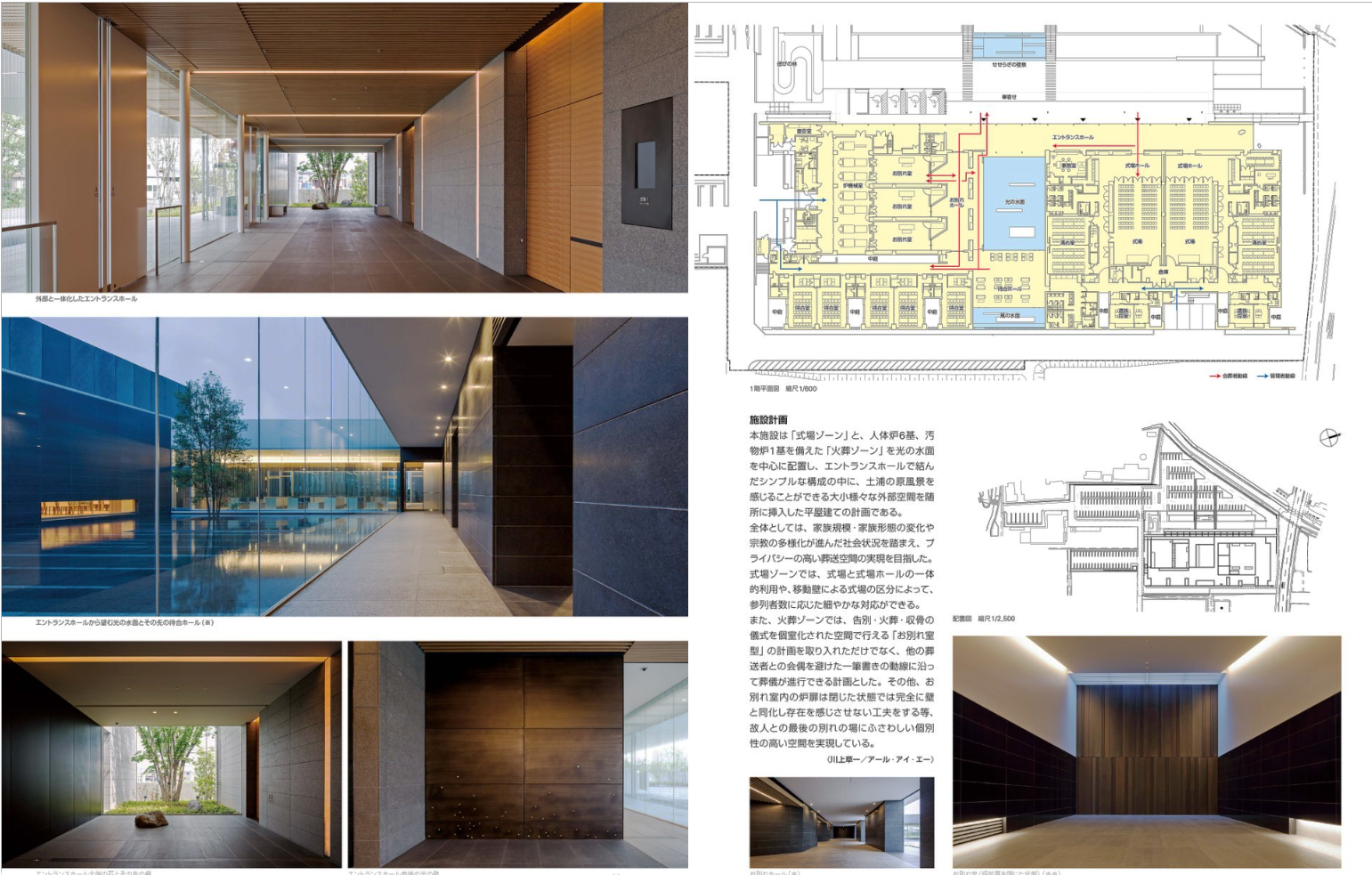 柏たなか病院 外観全景