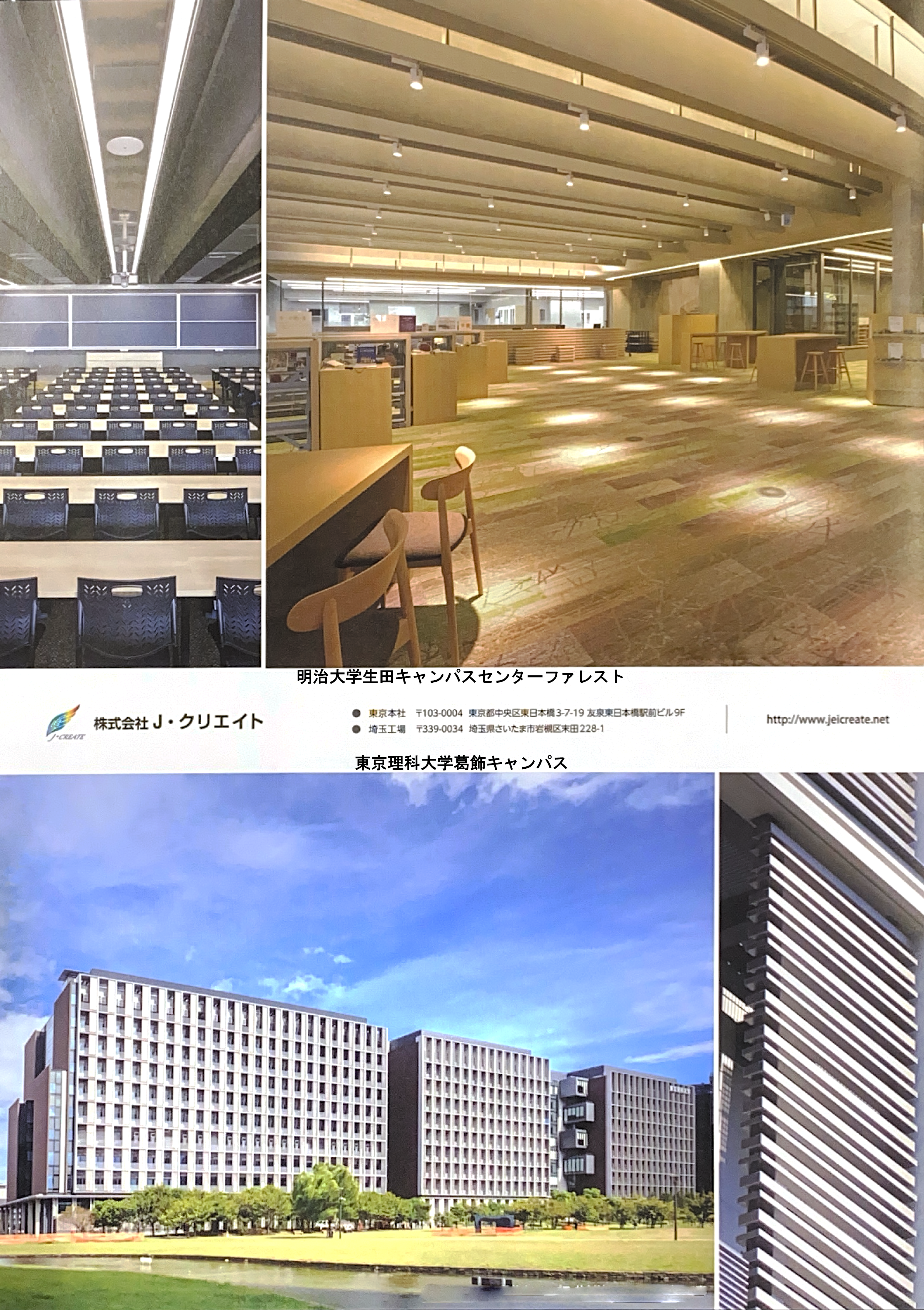 柏たなか病院 外観全景